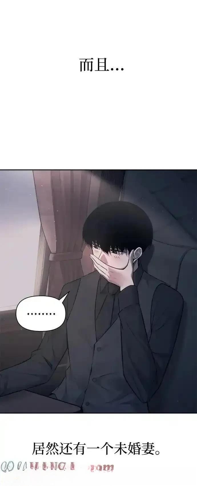 第123话74