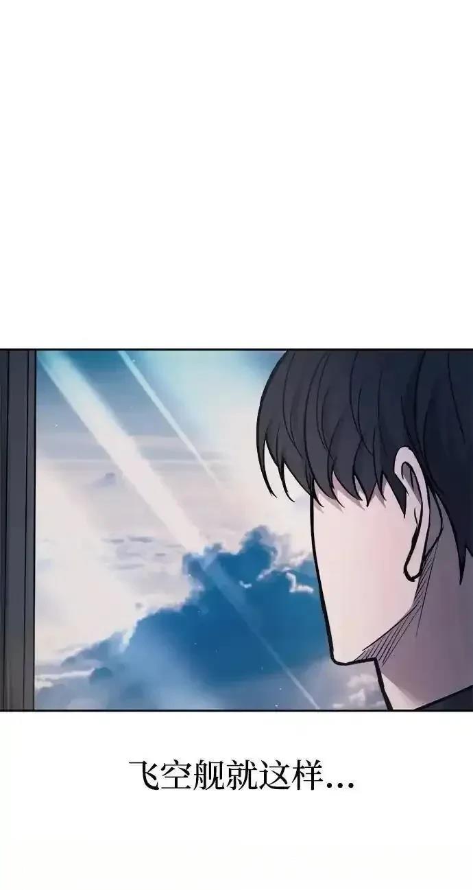 第123话75