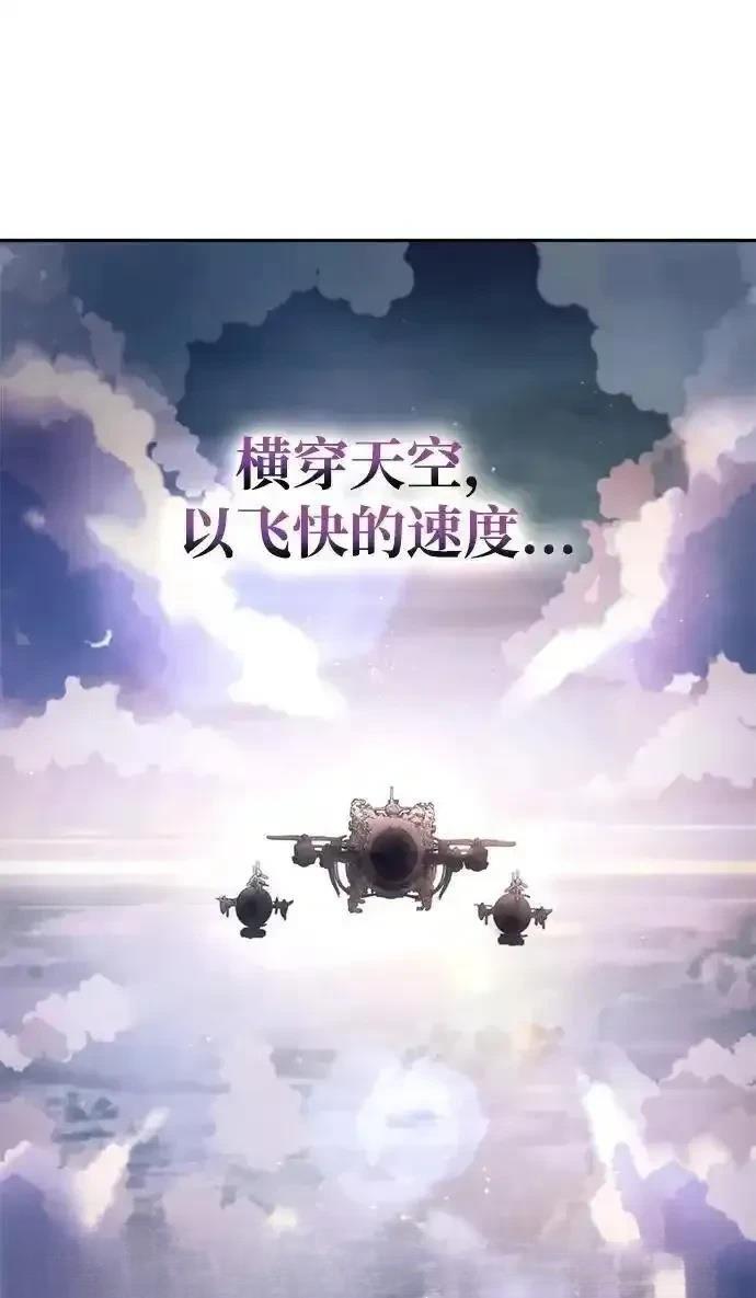 第123话76