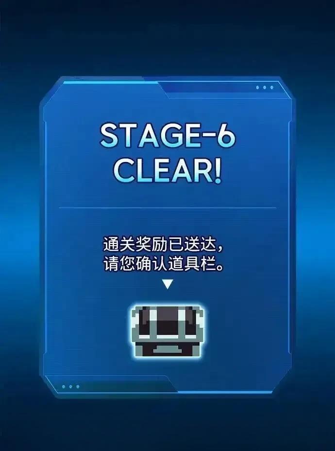 第123话78
