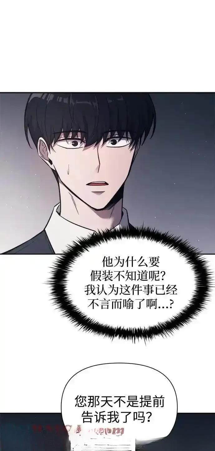 第123话8