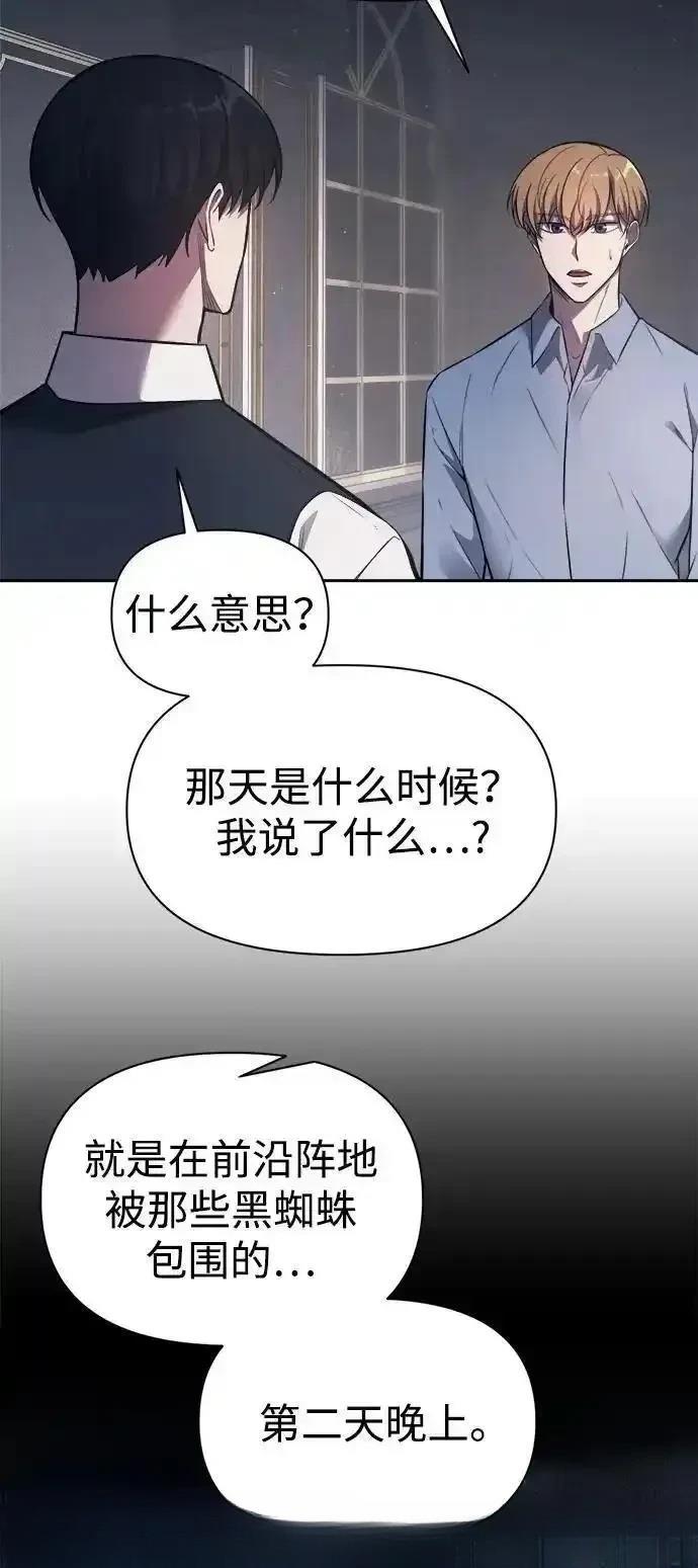 第123话9