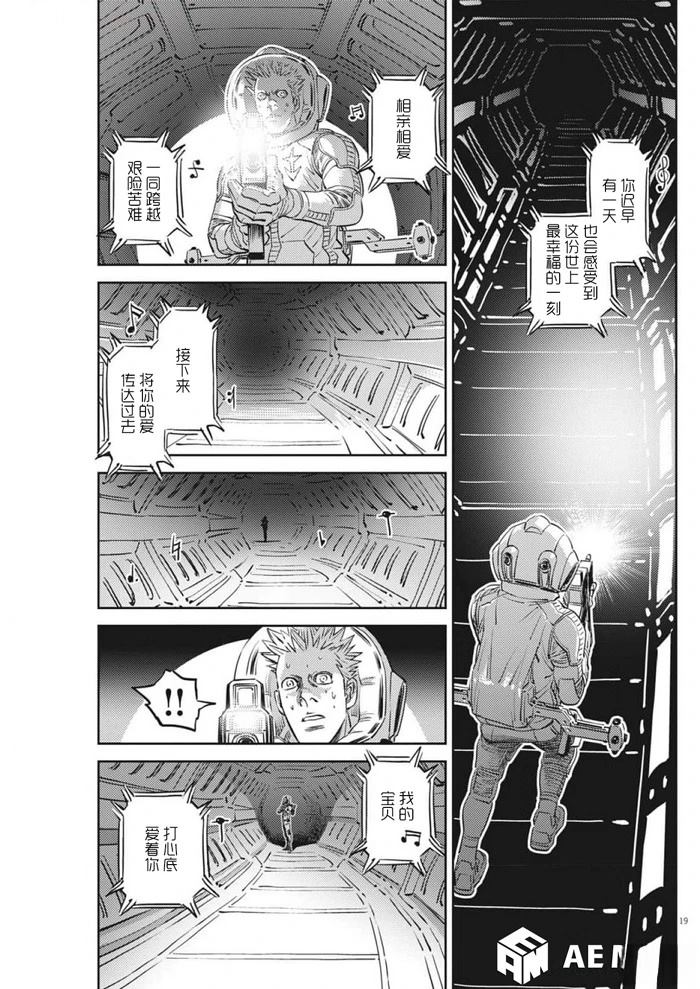 第216话17