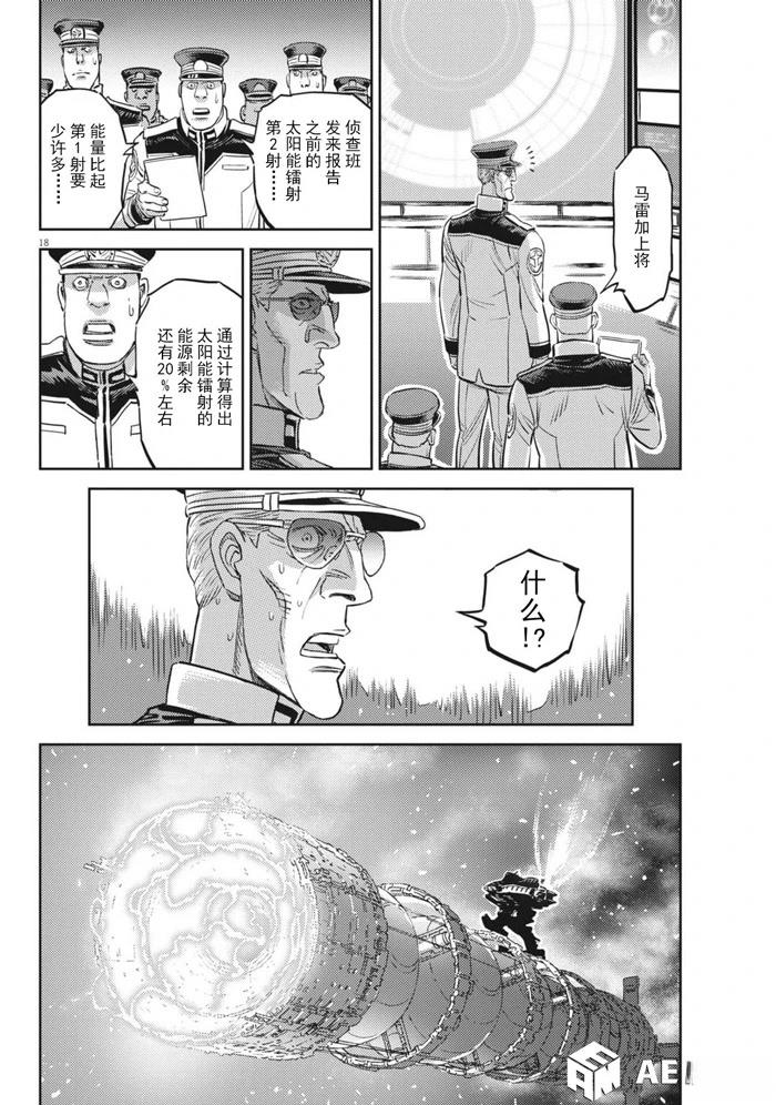 第217话15