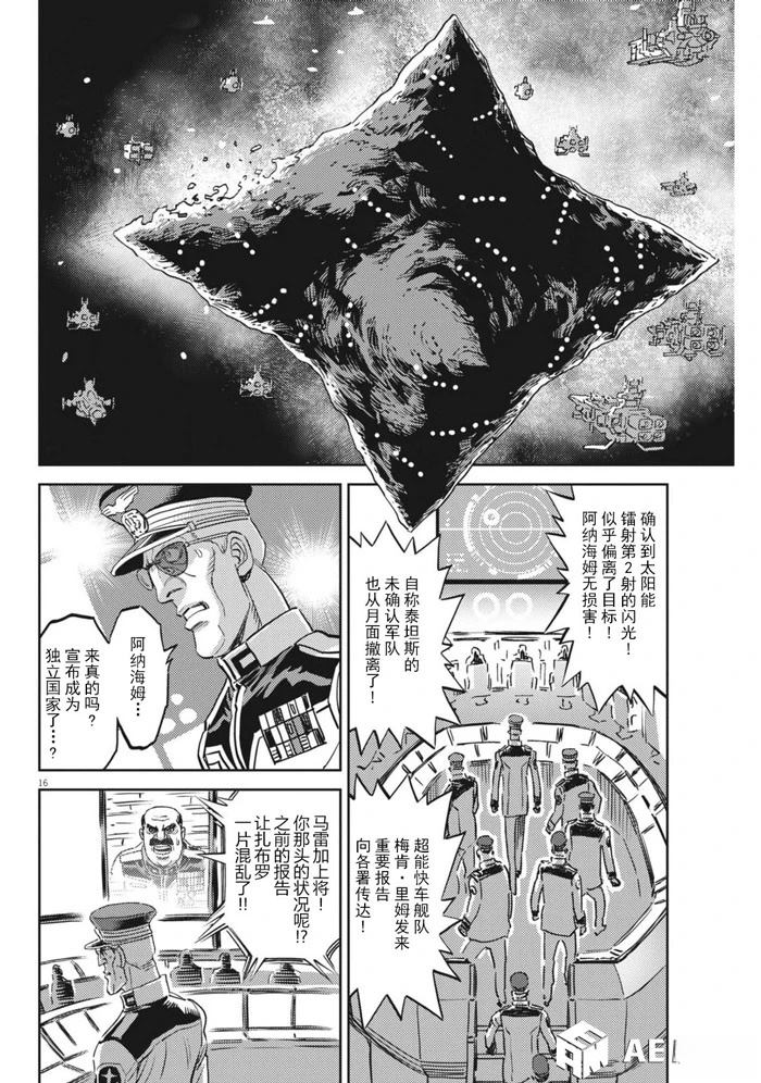 第217话13