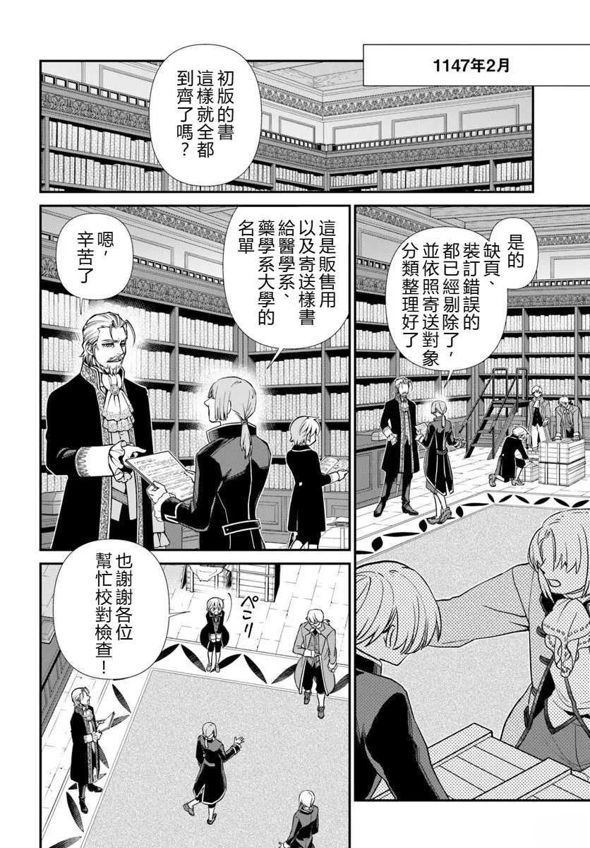 第65话 试看1