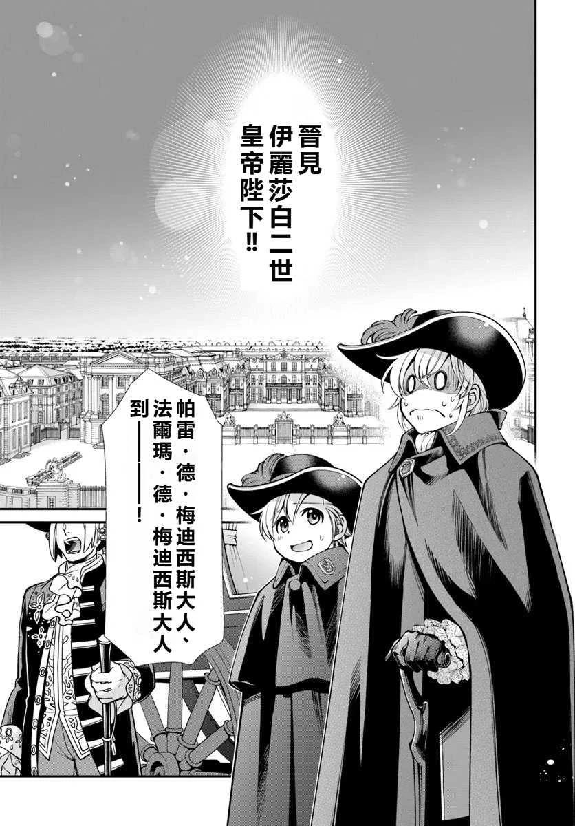 第65话 试看10