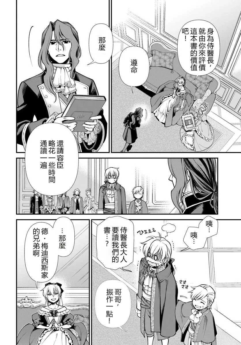 第65话 试看15
