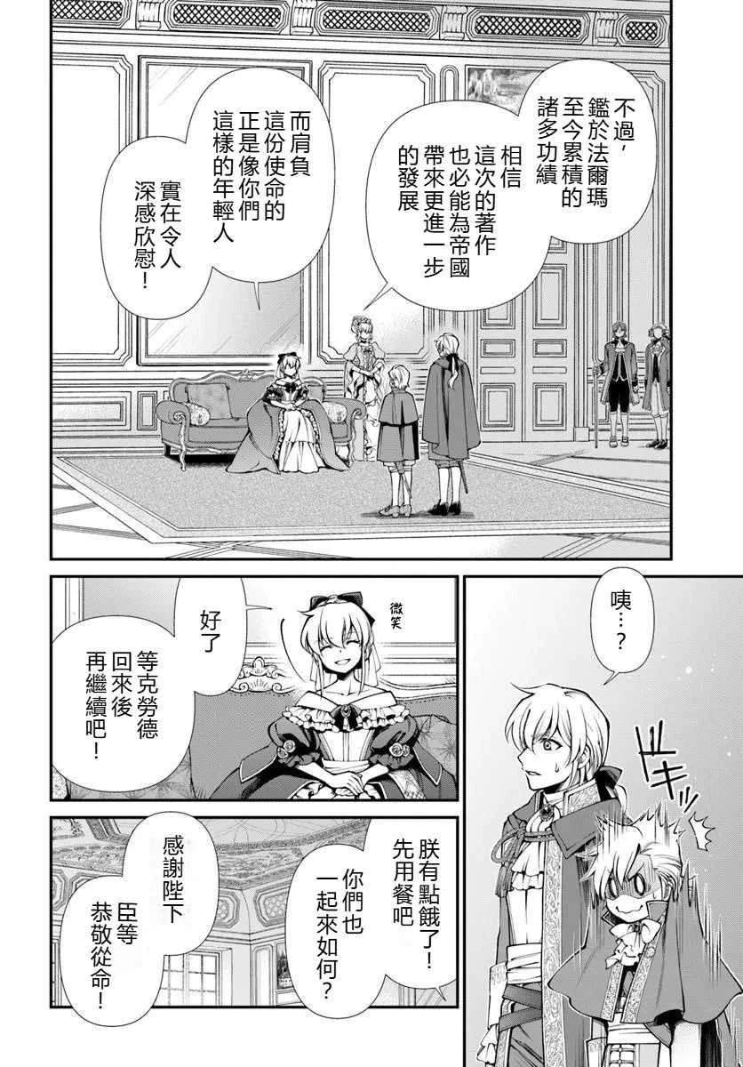 第65话 试看17