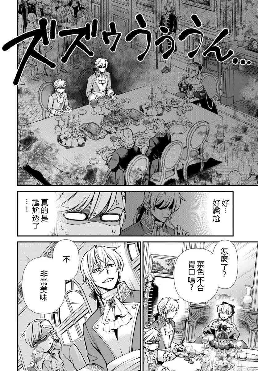 第65话 试看21