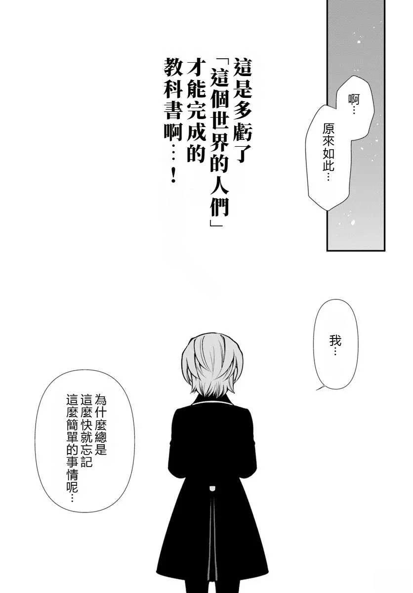 第65话 试看8