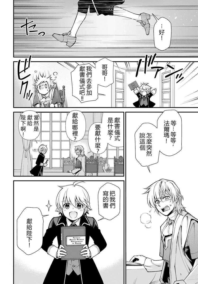 第65话 试看9