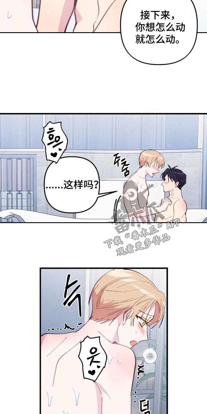 第121话11