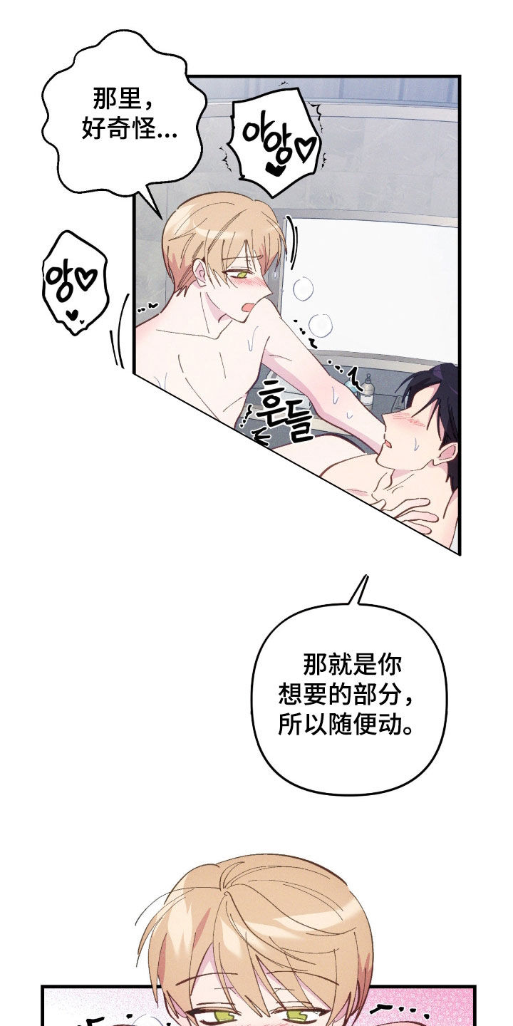 第121话16
