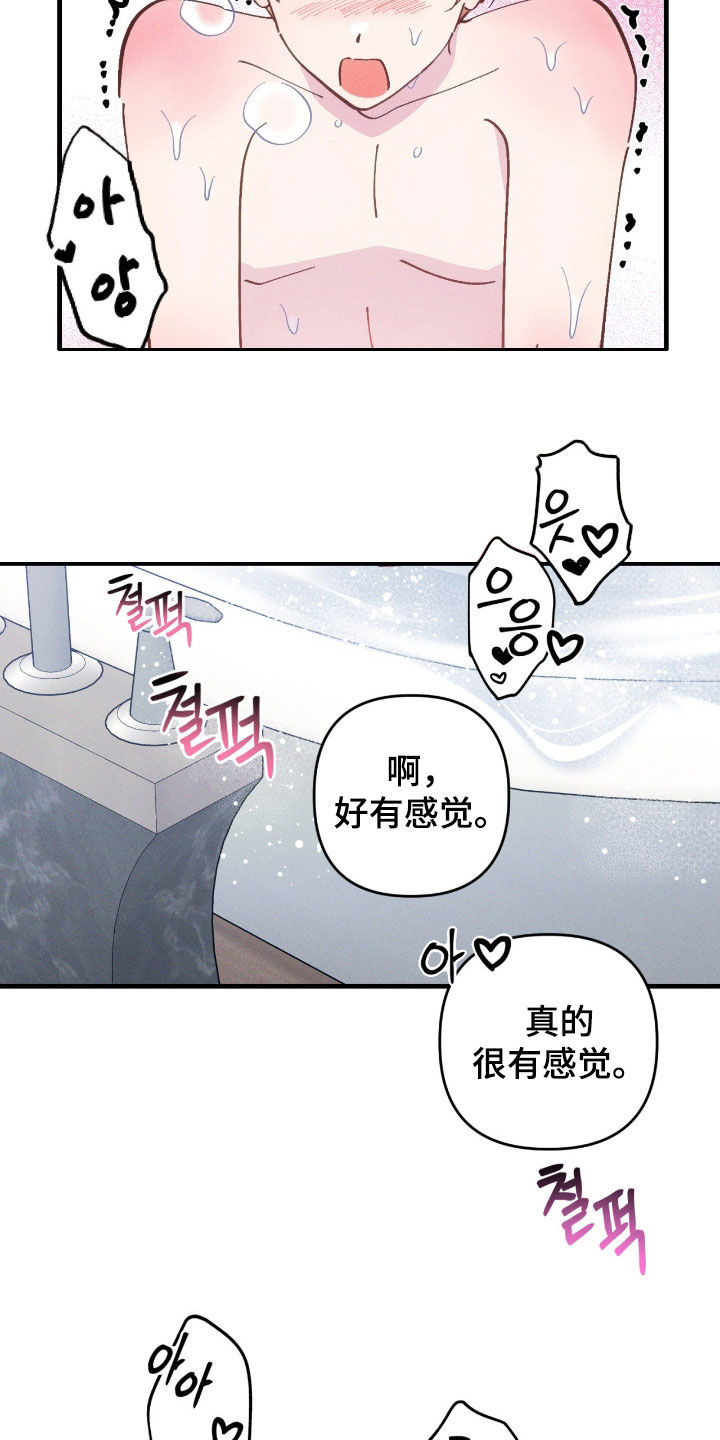 第121话17