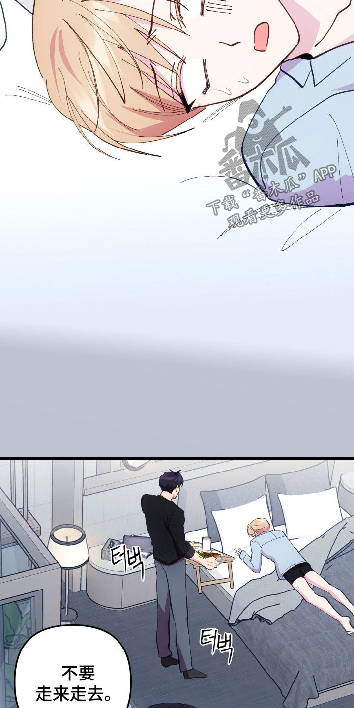 第121话23