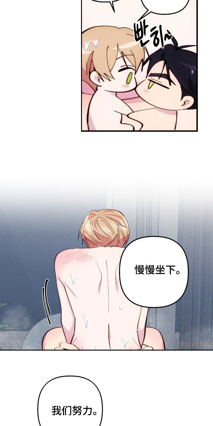 第121话8