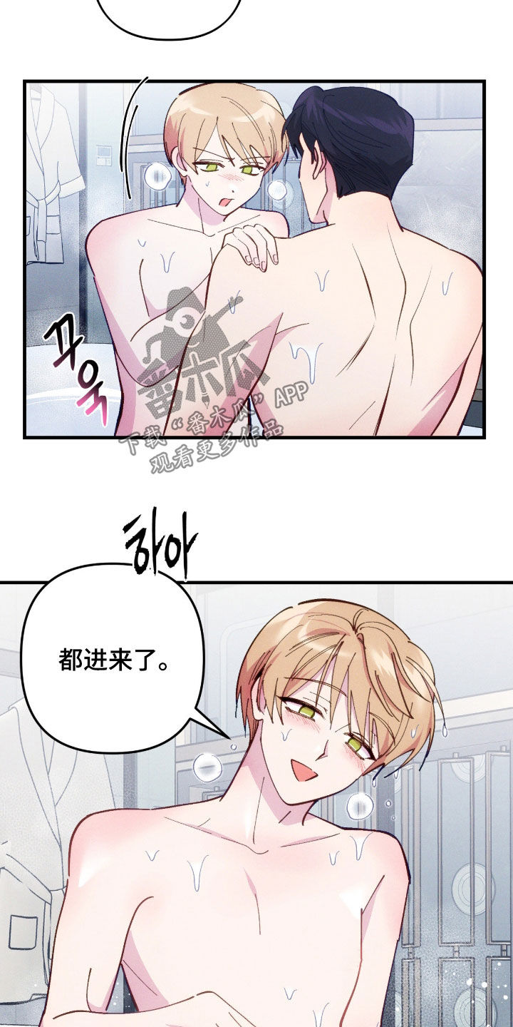 第121话9
