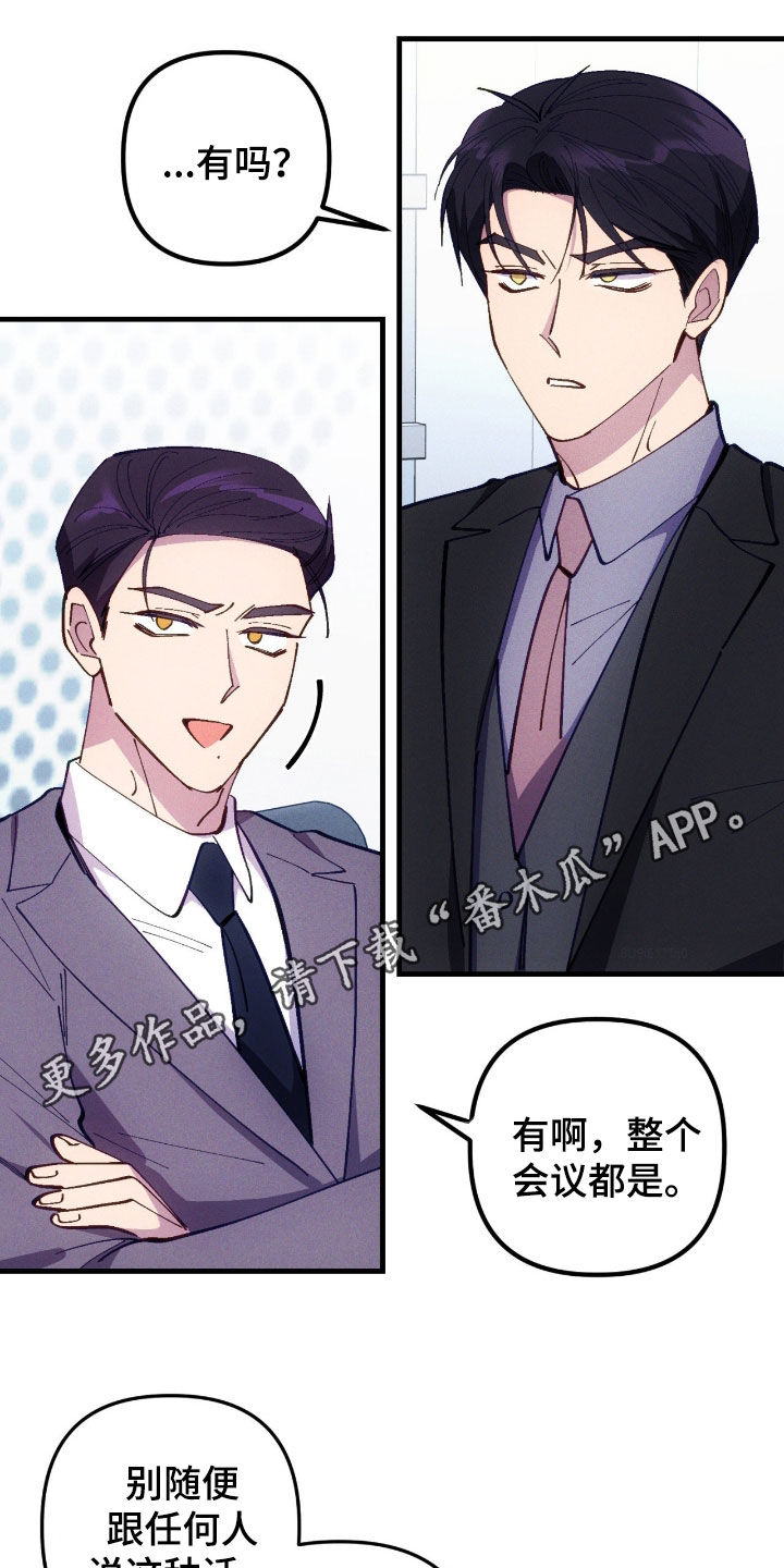 第112话0
