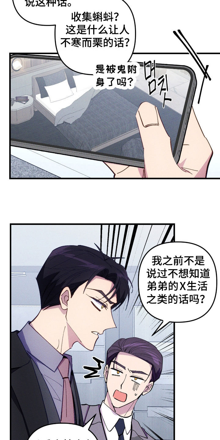 第112话1