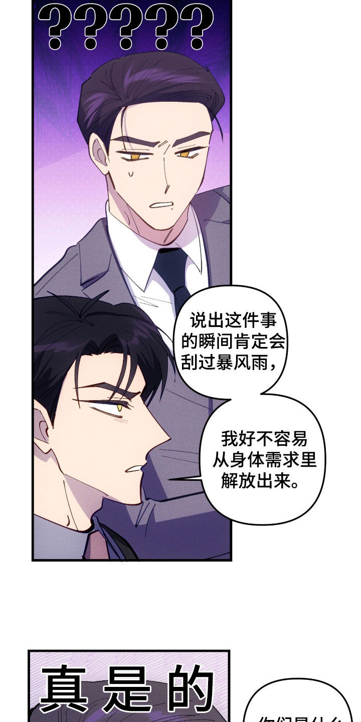 第112话11