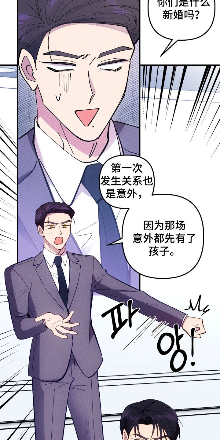 第112话12