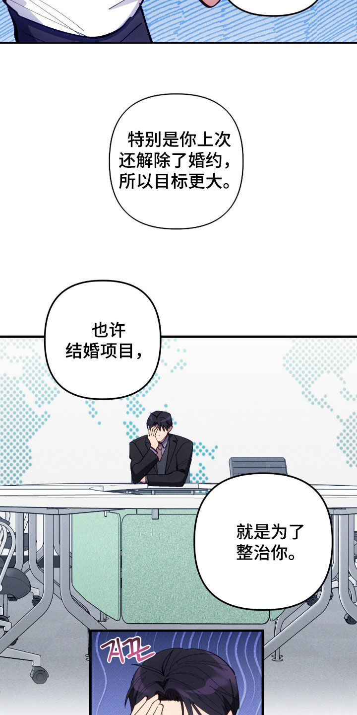 第112话14
