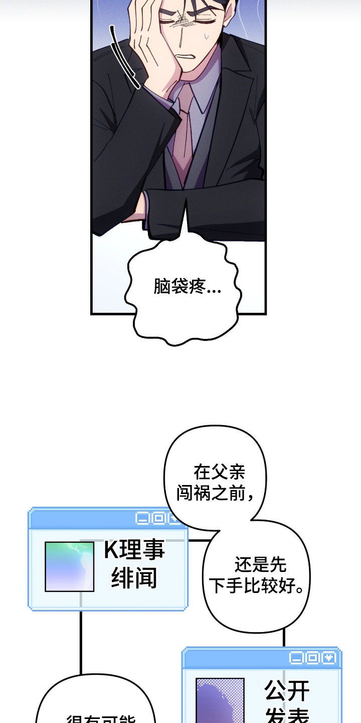 第112话15