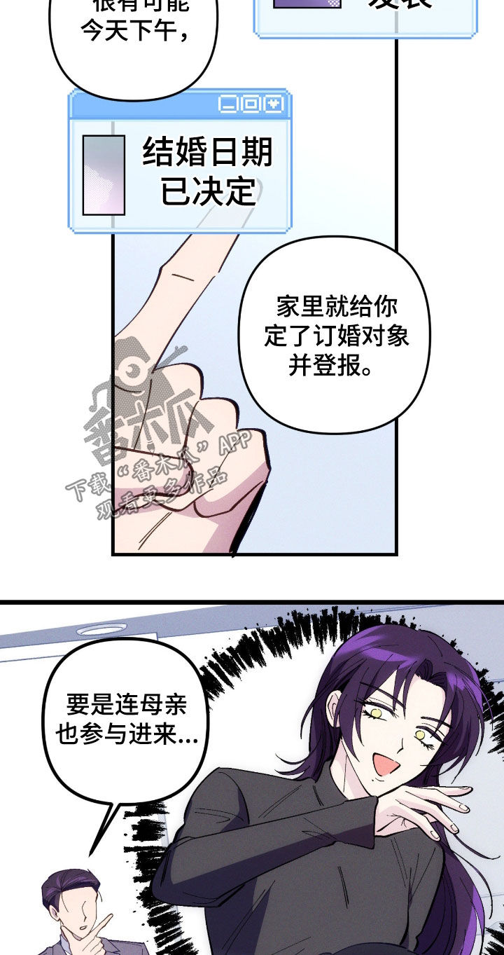 第112话16