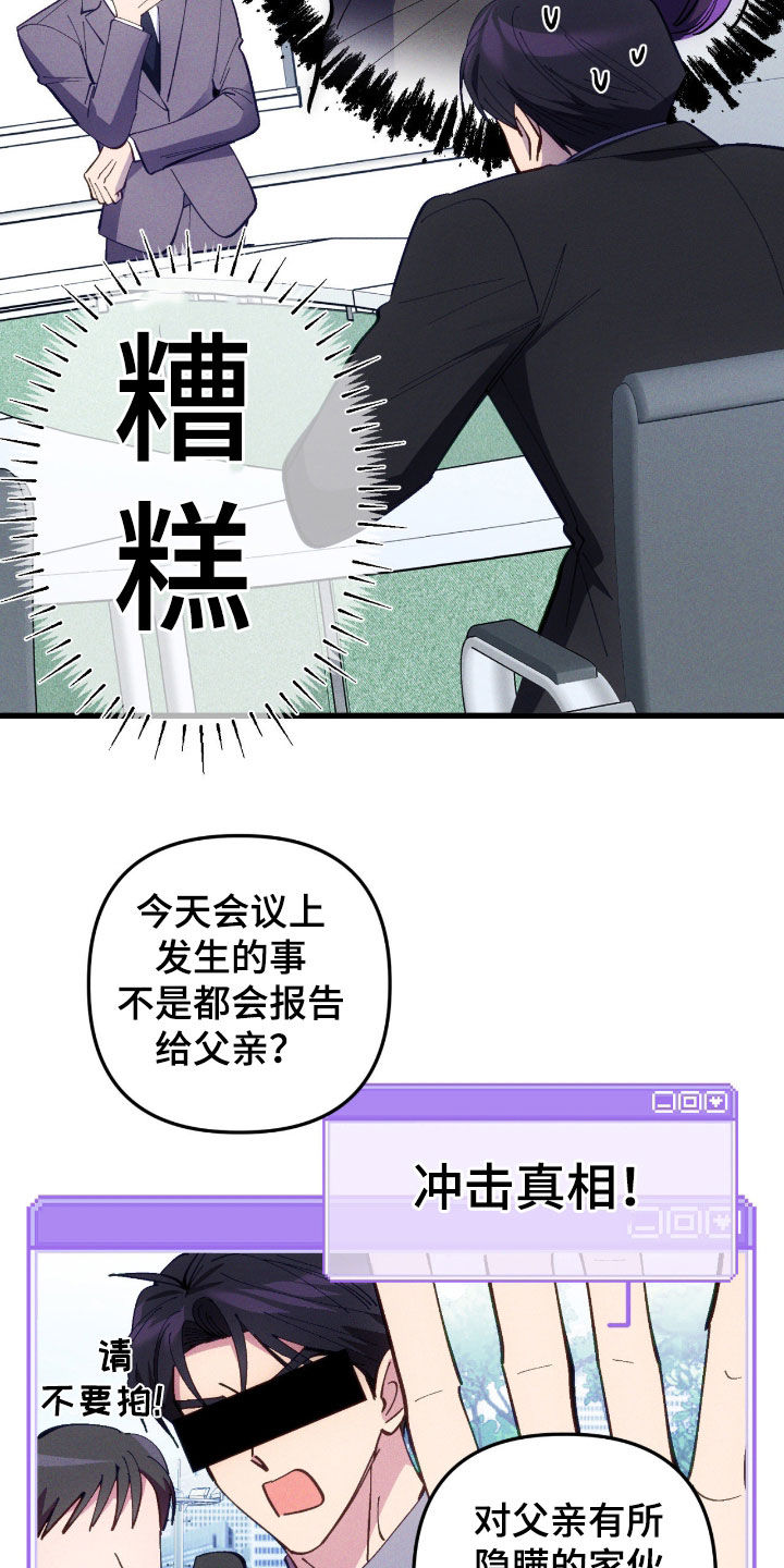 第112话17