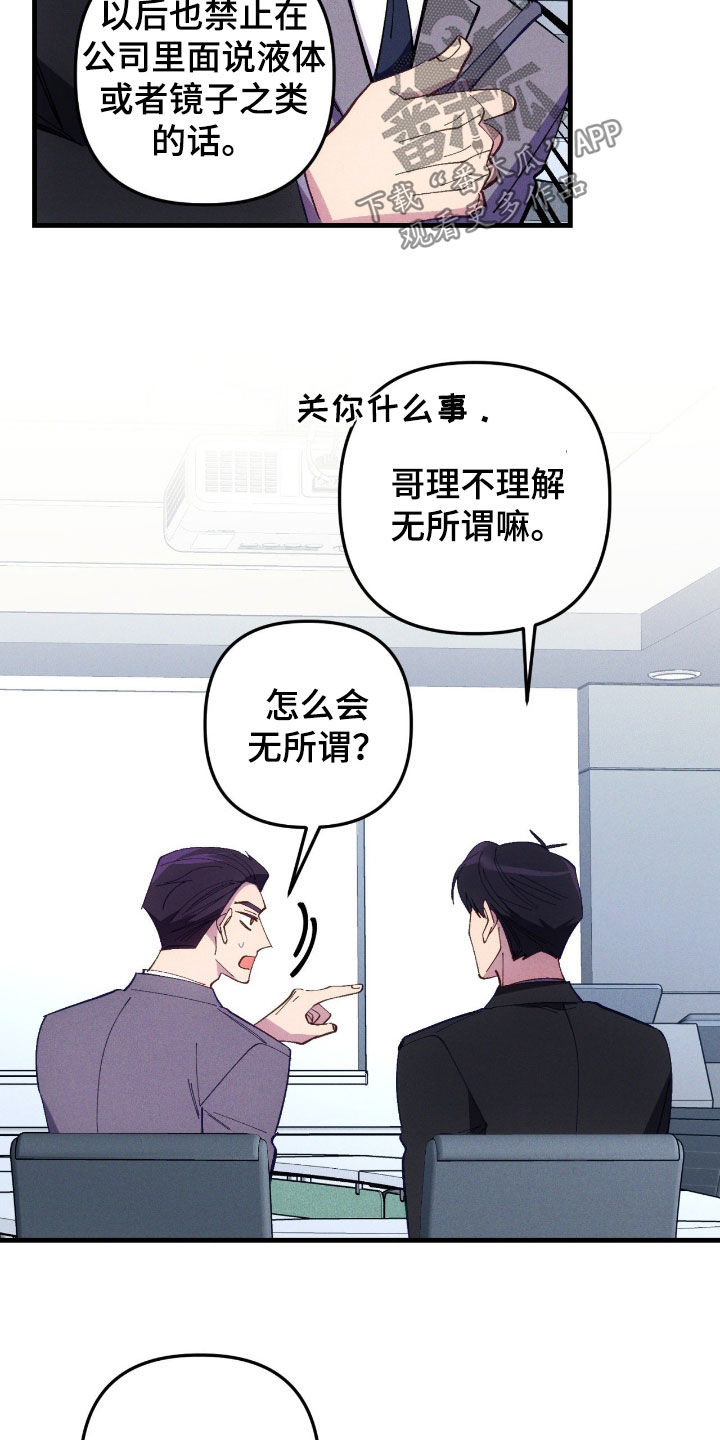 第112话2