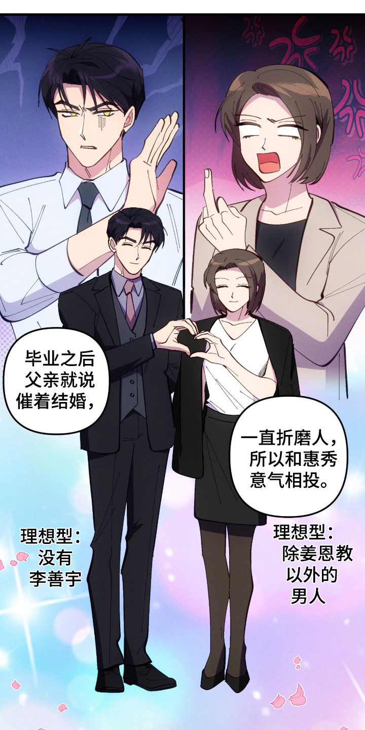 第112话21