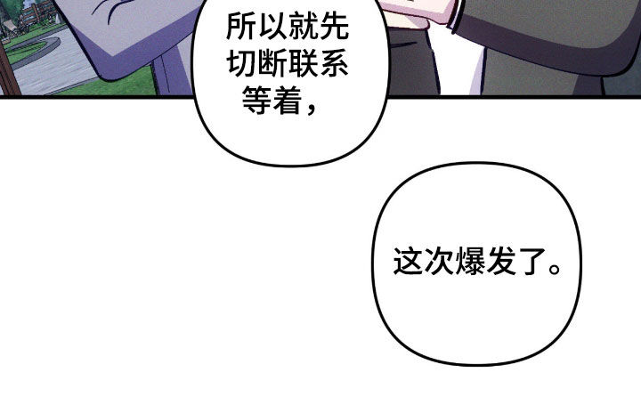 第112话23