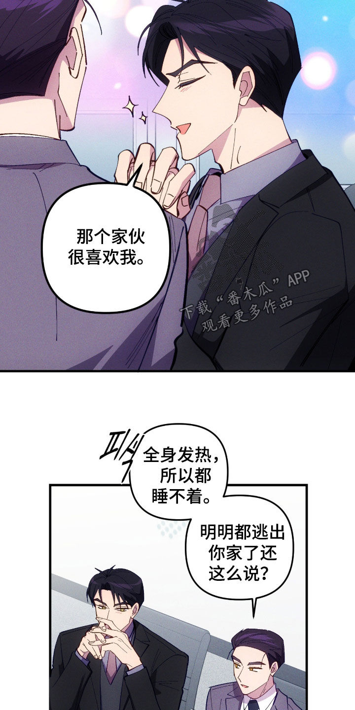 第112话6
