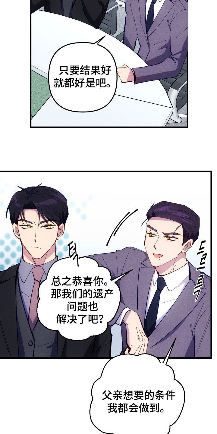 第112话7