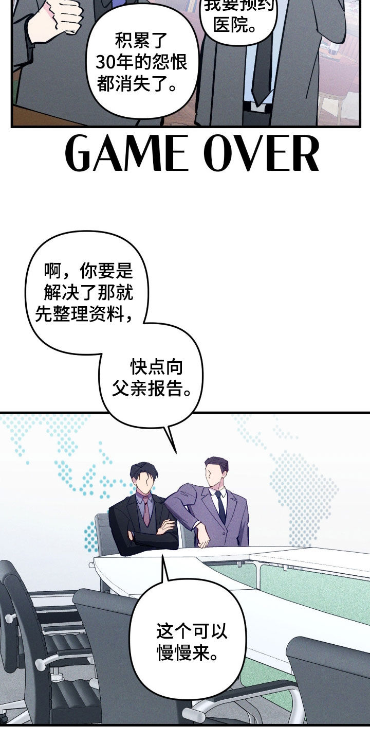 第112话9