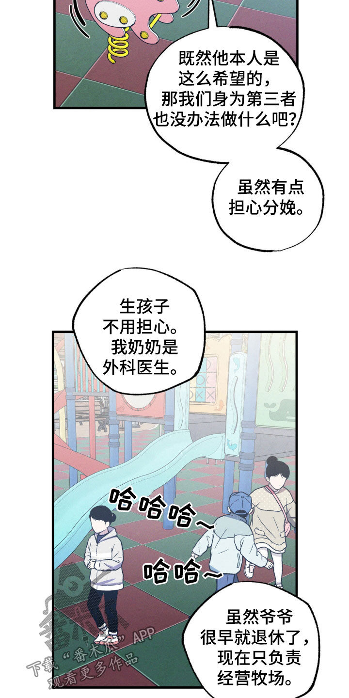 第51话12