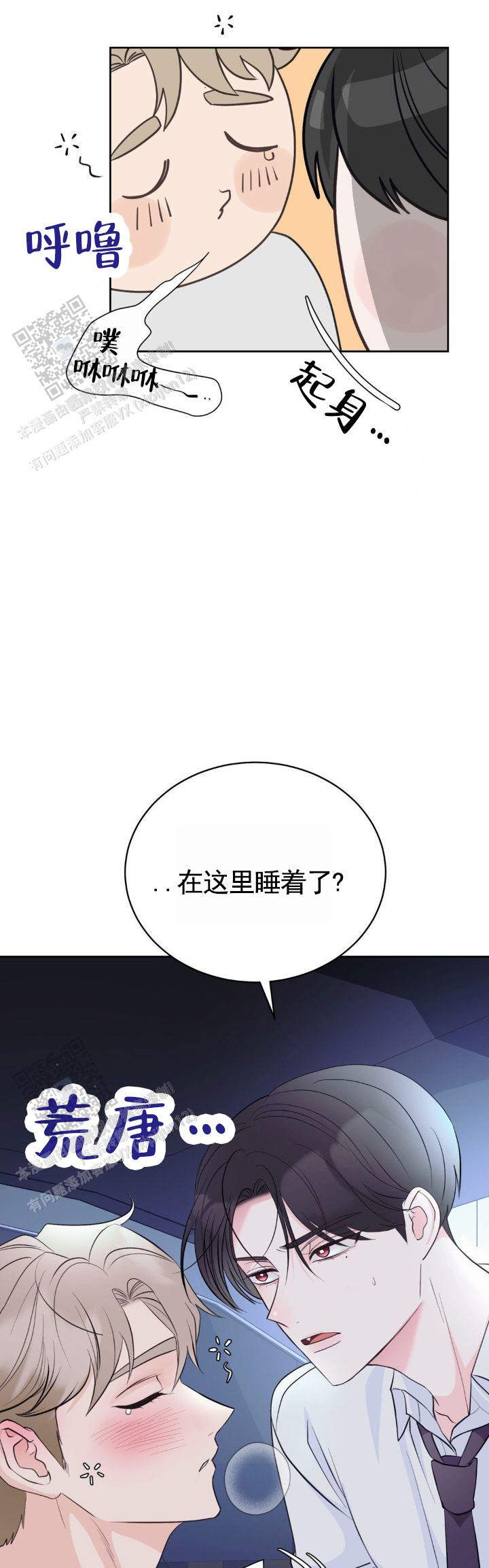 第6话7