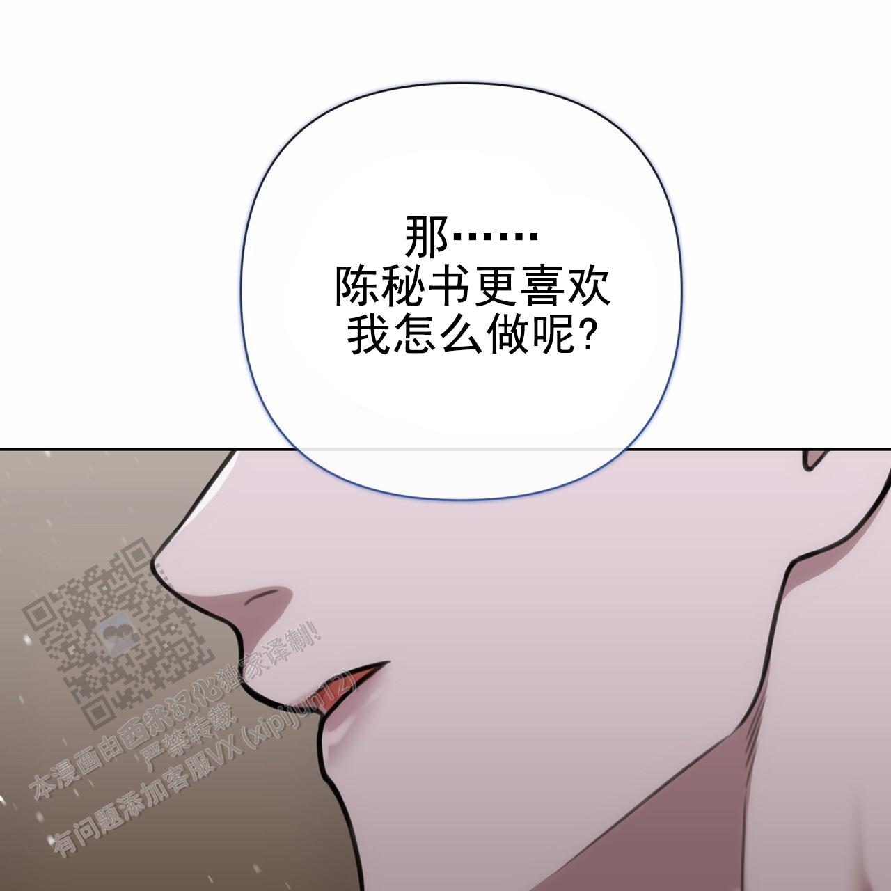 第46话22