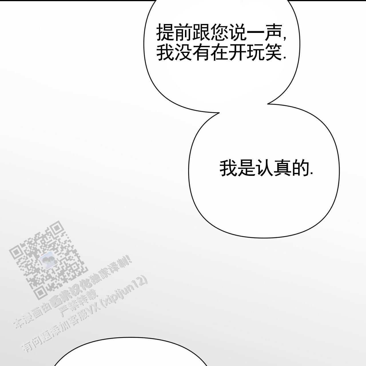 第66话6