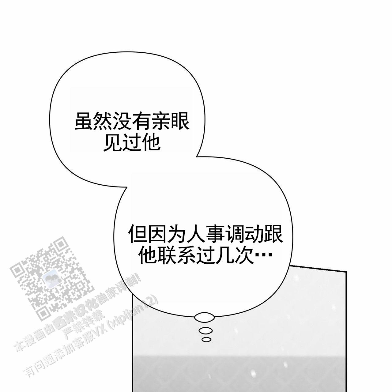 第76话25