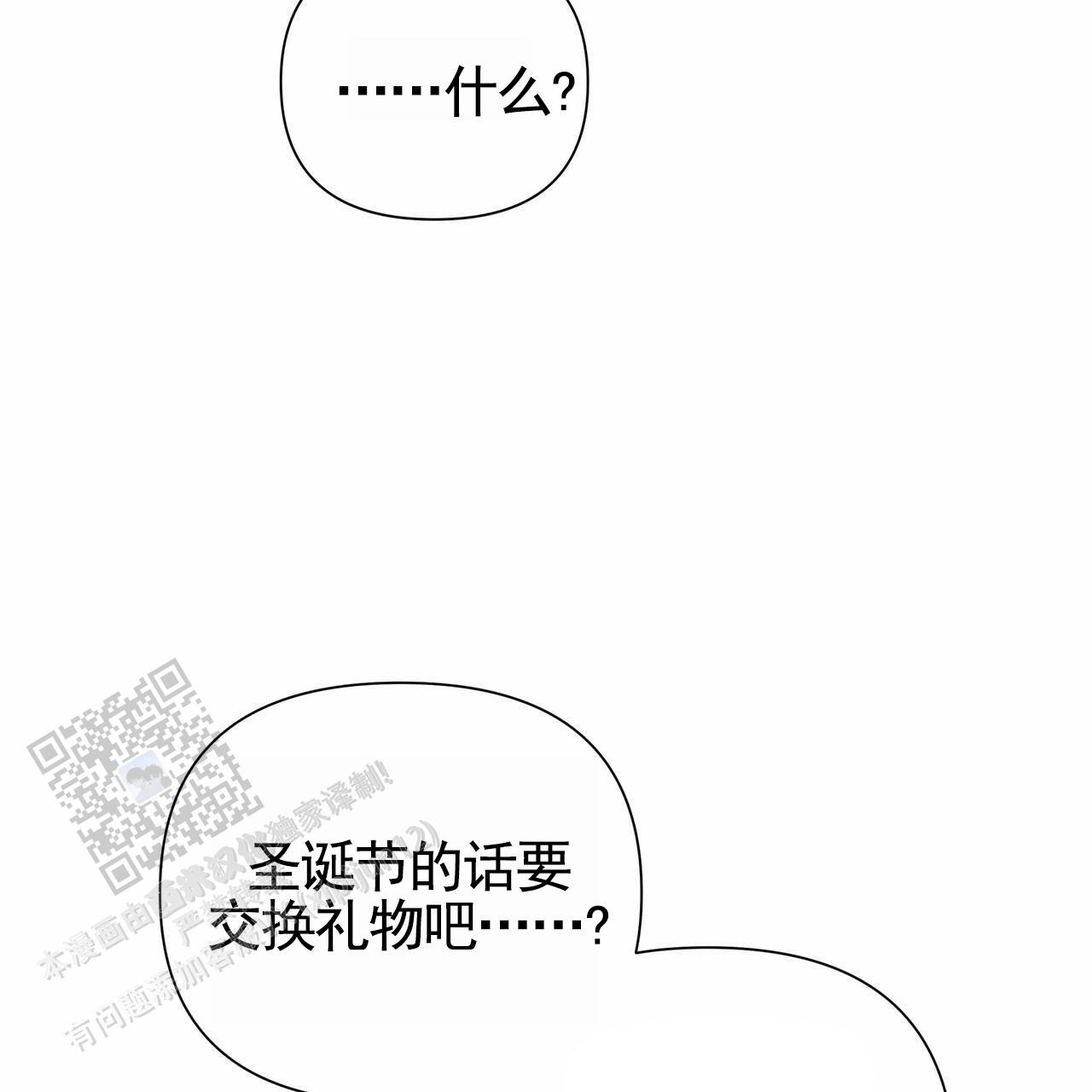 第67话9