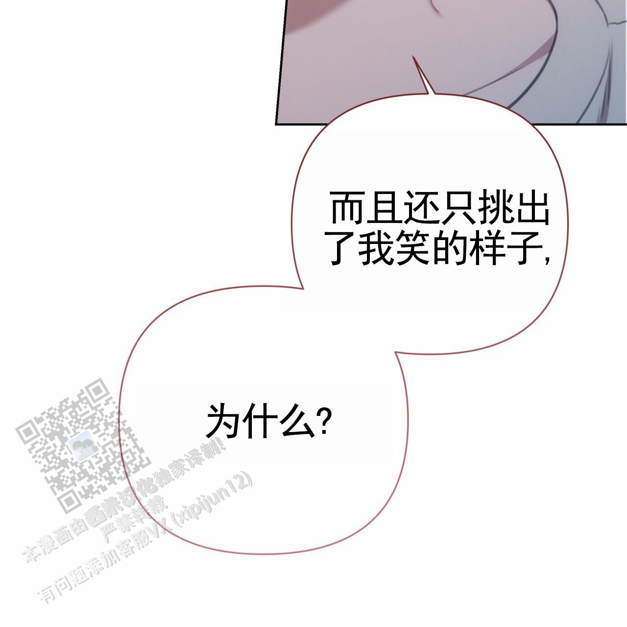 第56话7