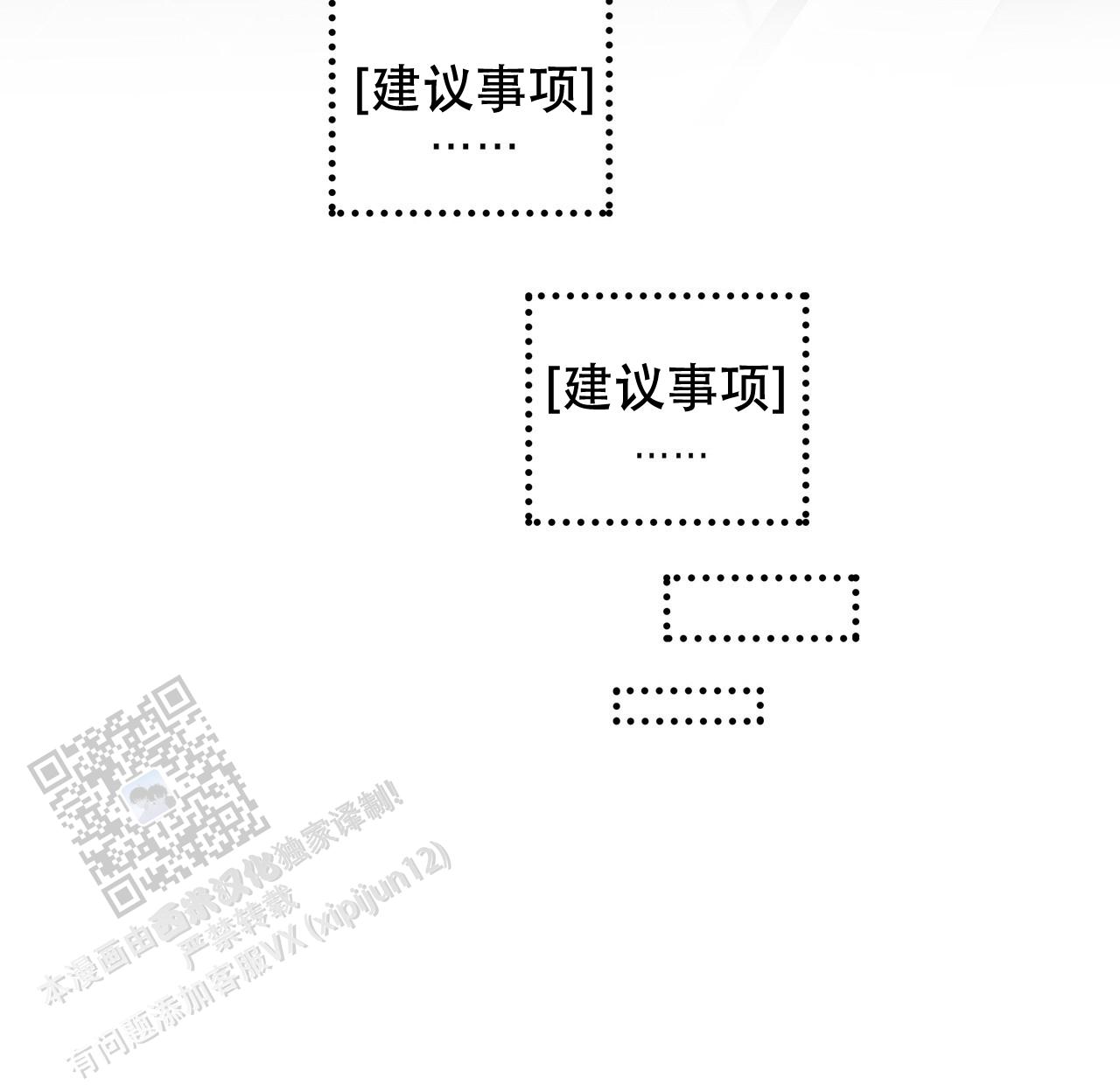 第26话40