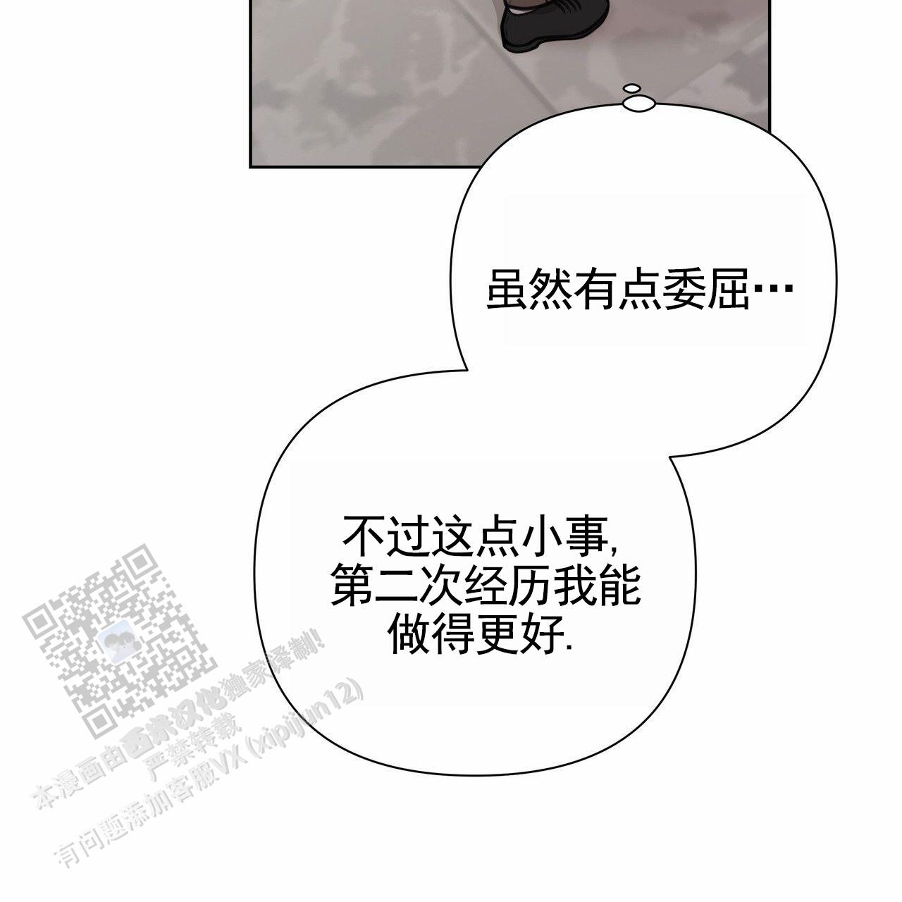 第79话39