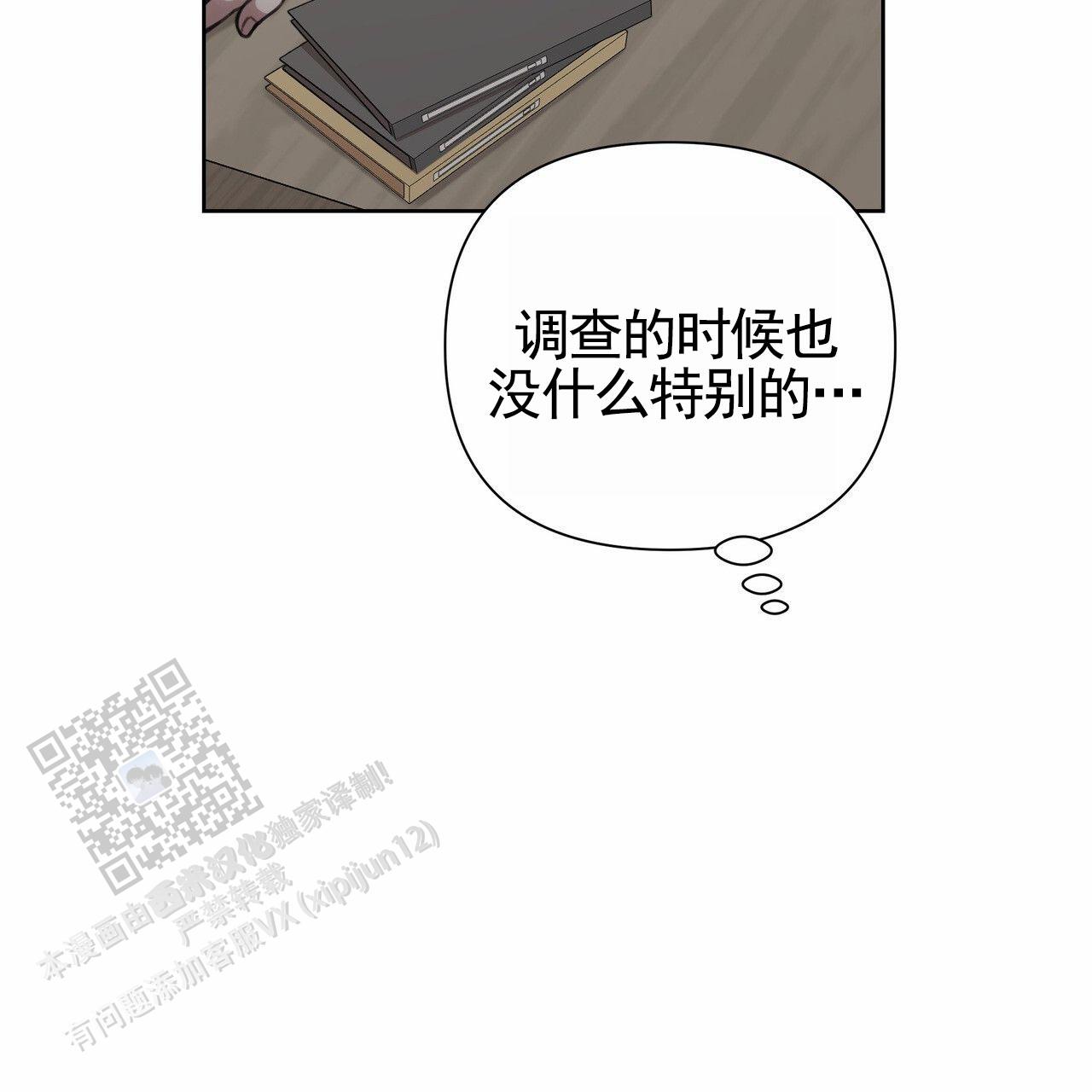 第63话43