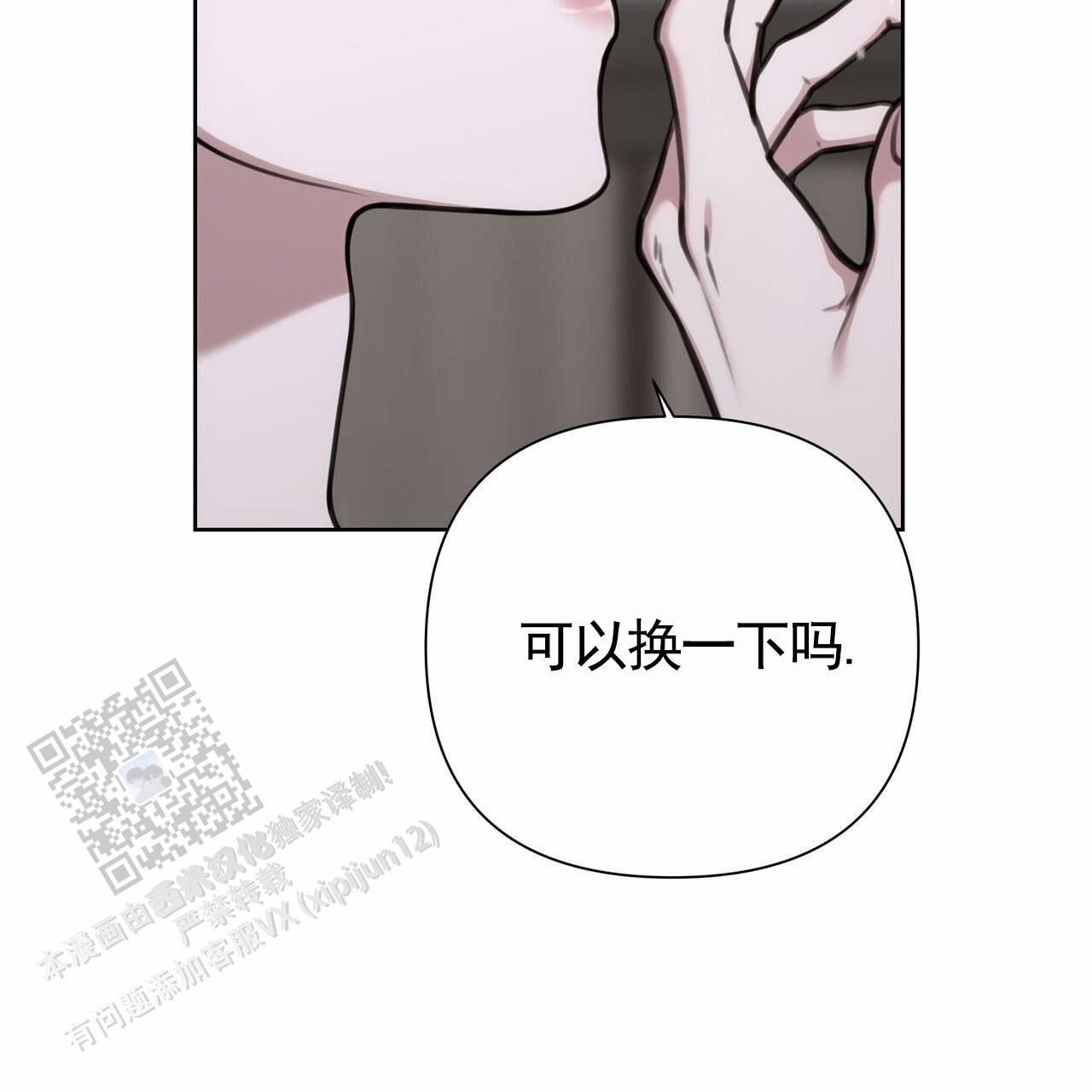 第68话40