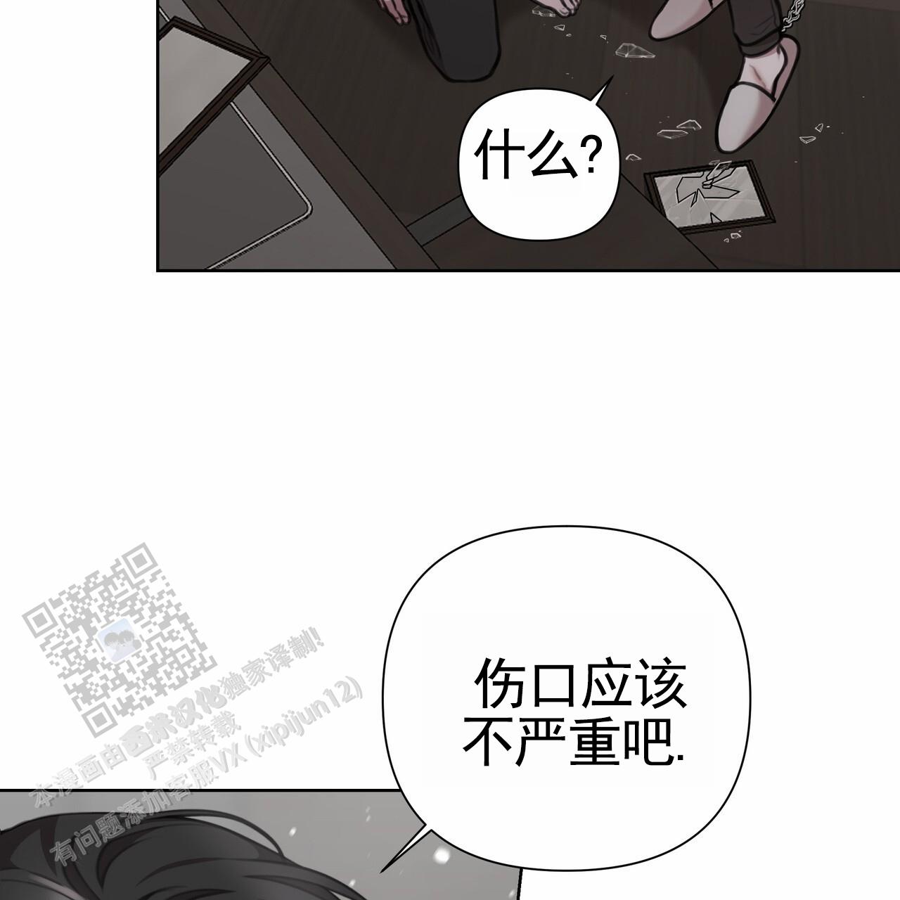 第53话34