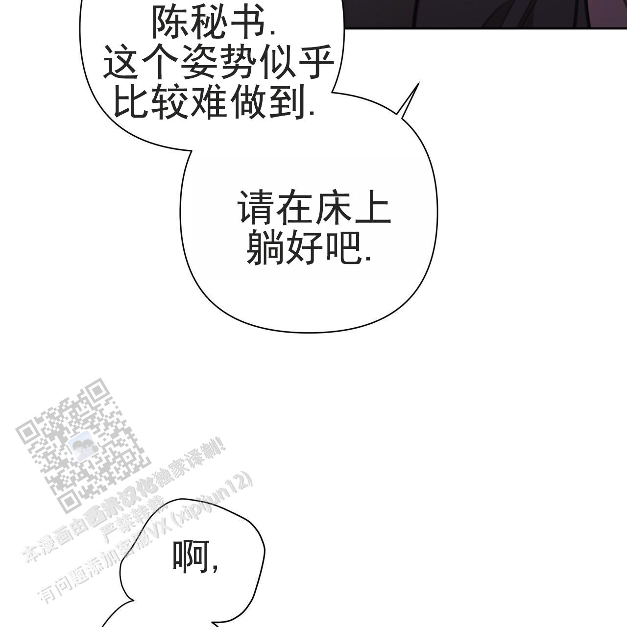 第49话39