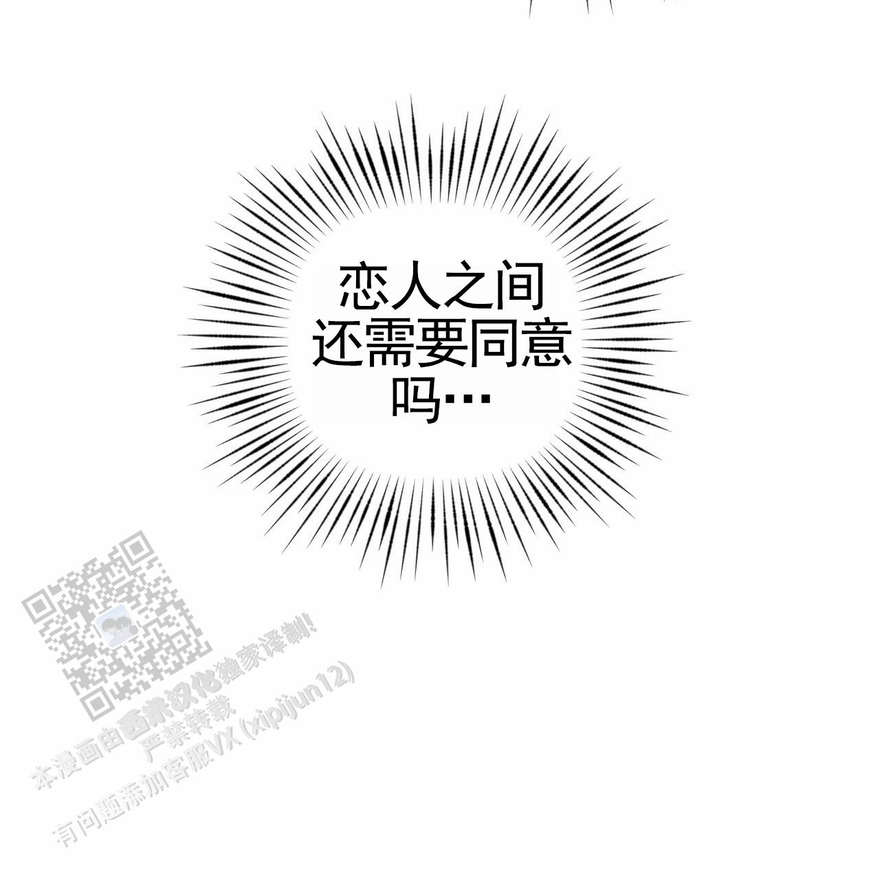 第61话37